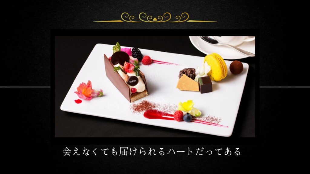 ハートだってある