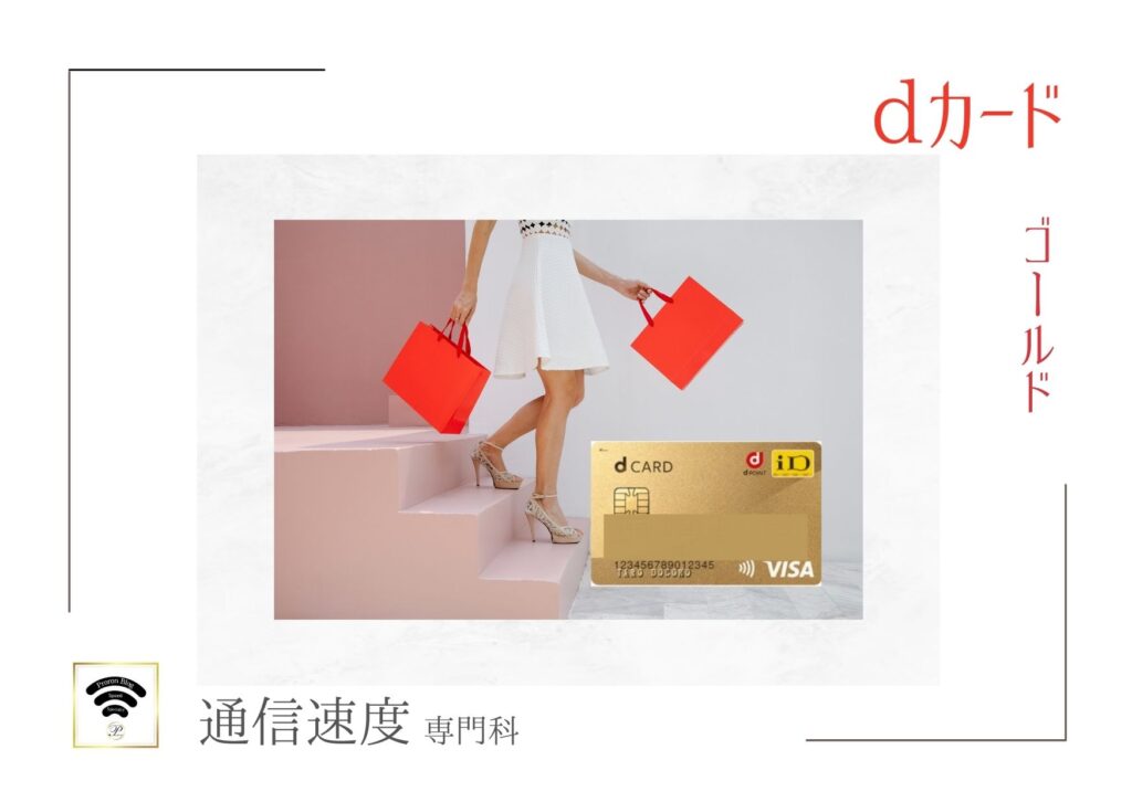 d-card