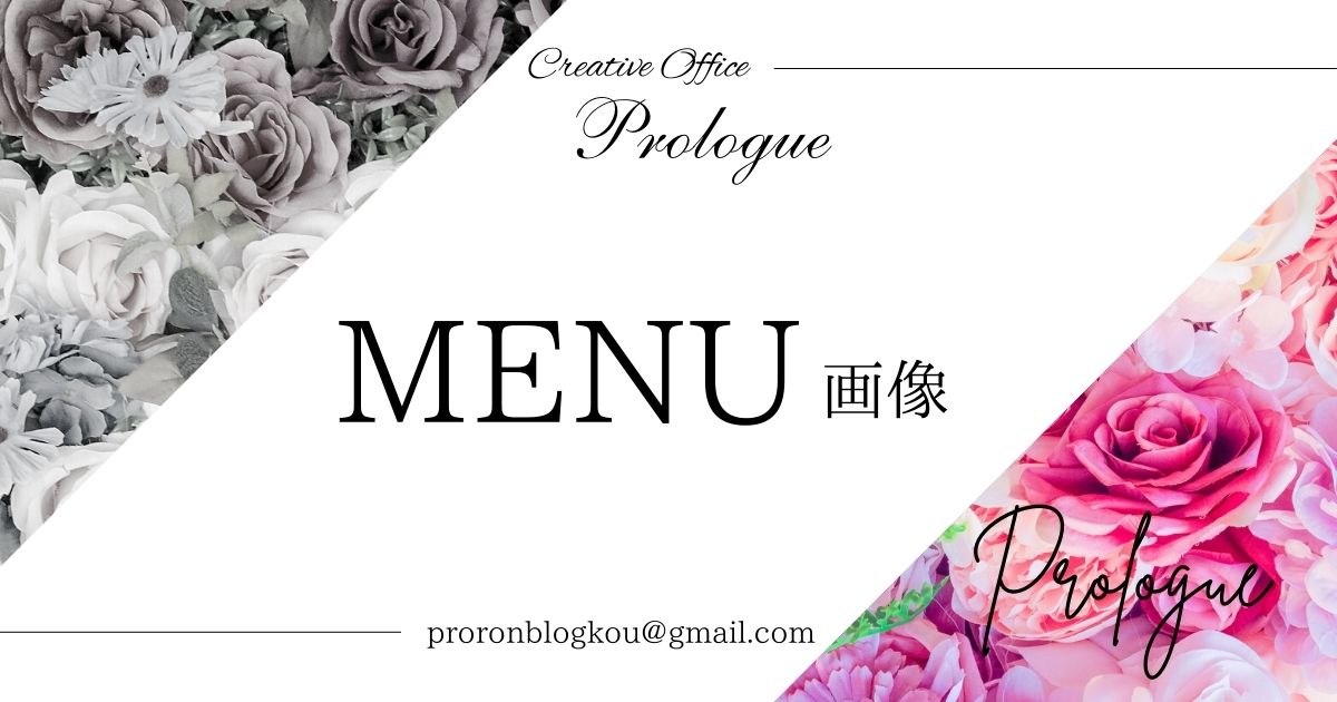 menu-image