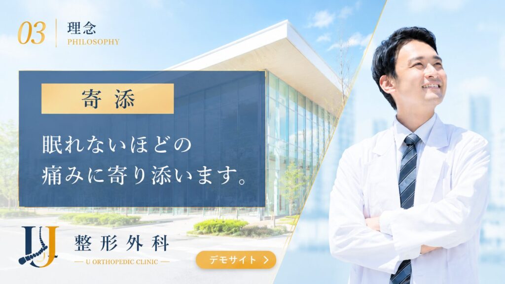 ③理念